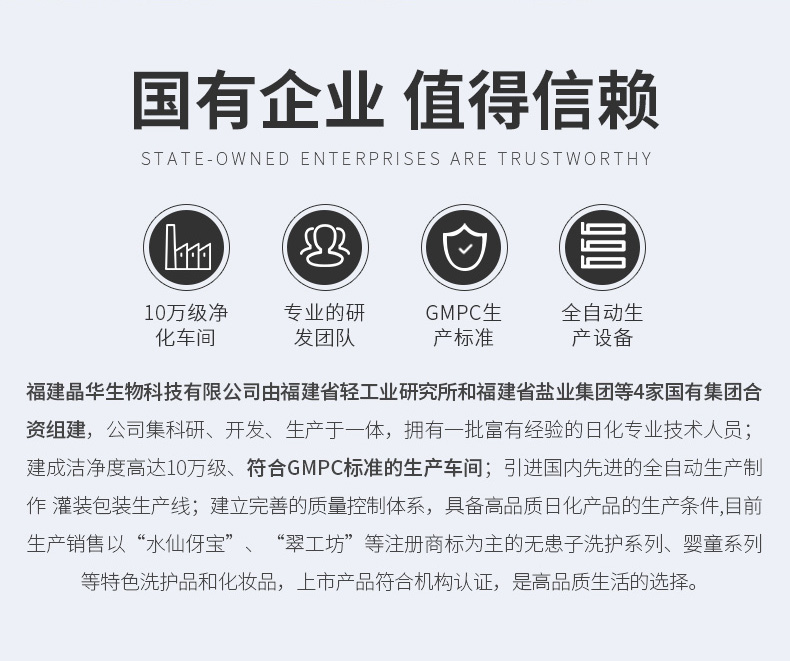 去屑止痒洗发露_11.jpg