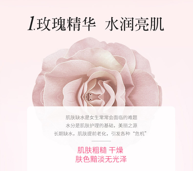 玫瑰手工皂_06.jpg